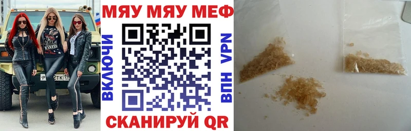 Купить закладку Энем Альфа ПВП Псилоцибиновые грибы МЕФ МАРИХУАНА ГАШ COCAIN
