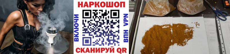 ГАШИШ Энем