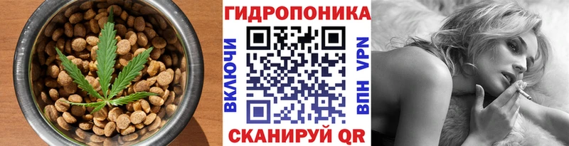 Еда ТГК конопля Энем