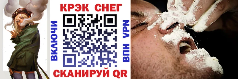 купить цена Энем COCAIN Fish Scale