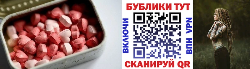 Экстази диски  mega зеркало  Энем 