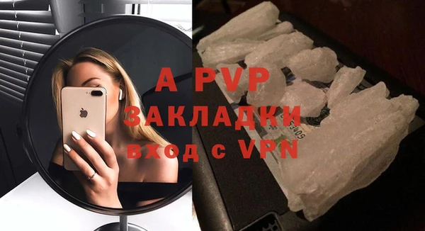 альфа пвп Бородино