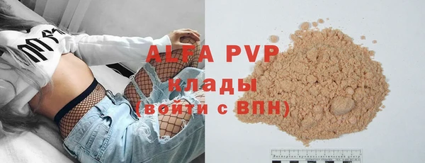дмт Бугульма