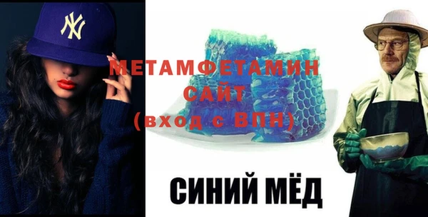 мет Богородицк