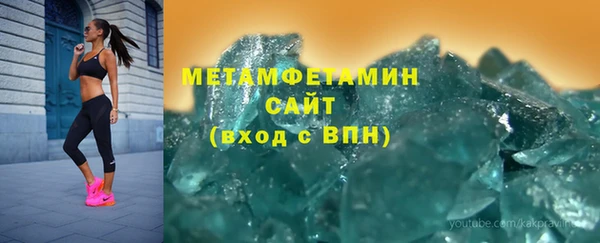 сатива Богородск