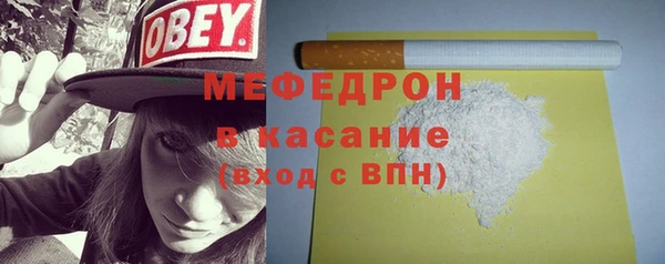 амф Бронницы