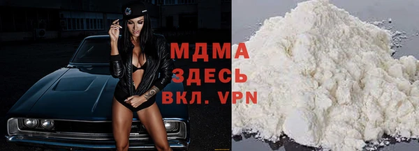 скорость mdpv Богданович