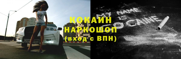 амф Бронницы