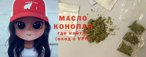 дмт Бугульма