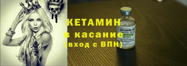альфа пвп Бородино