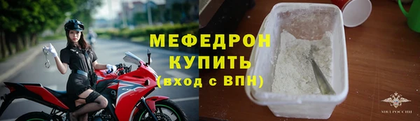 альфа пвп Бородино