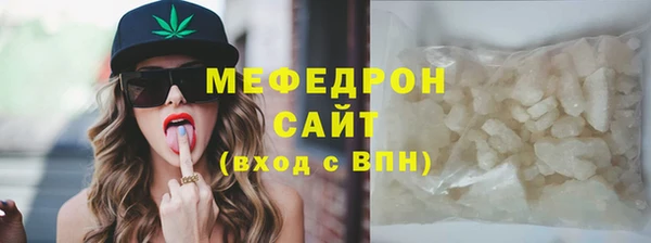 скорость mdpv Богданович