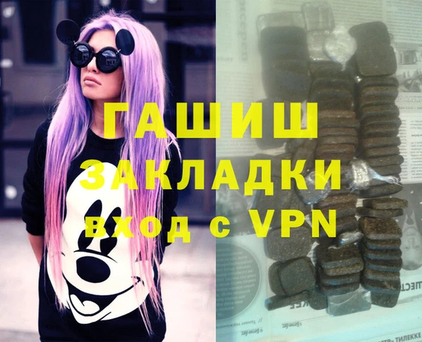 сатива Богородск
