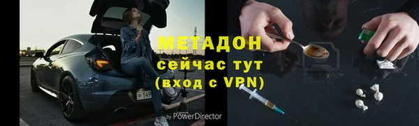 мет Богородицк