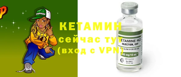 альфа пвп Бородино