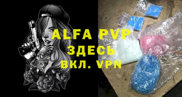 скорость mdpv Богданович