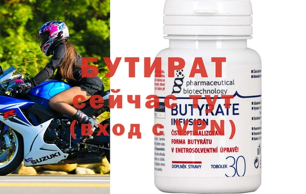 дмт Бугульма