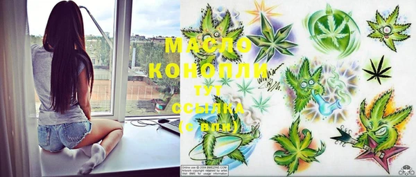мет Богородицк