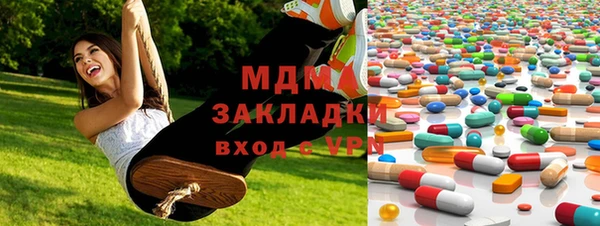 дмт Бугульма