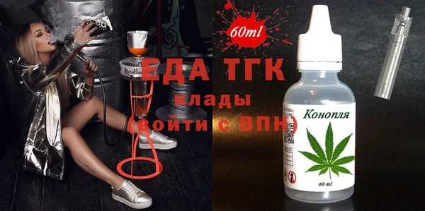 амф Бронницы
