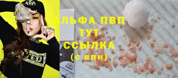 альфа пвп Бородино