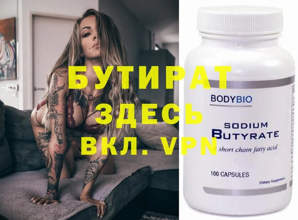 мет Богородицк