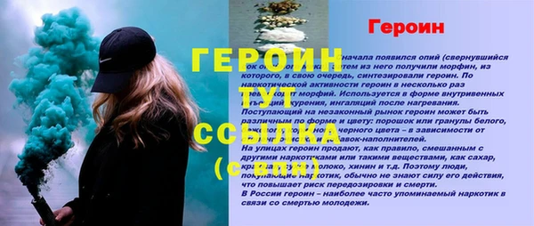 PSILOCYBIN Покровск
