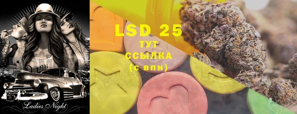 сатива Богородск