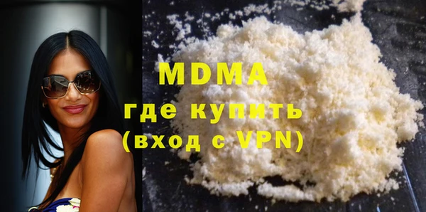 скорость mdpv Богданович