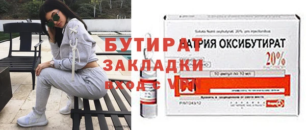 скорость mdpv Богданович