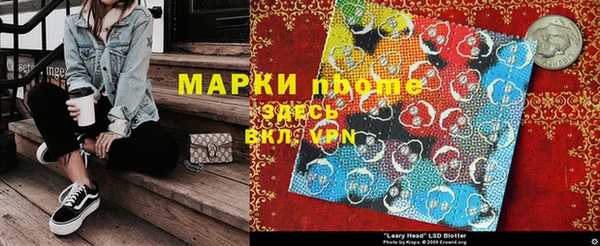 мет Богородицк