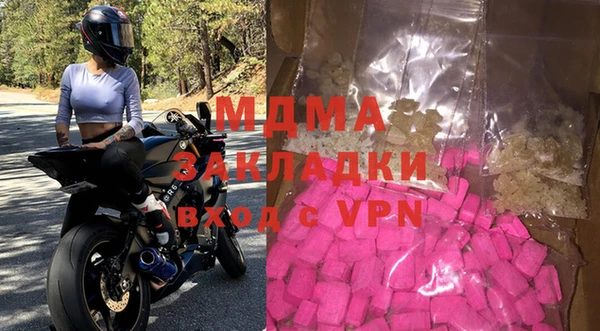 mdma Покров