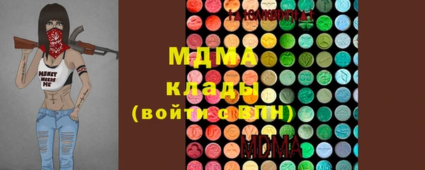 амф Бронницы