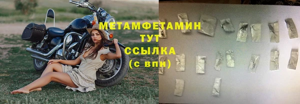 меф VHQ Покачи
