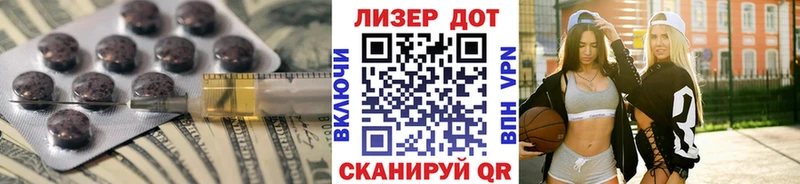 ЛСД экстази кислота Энем