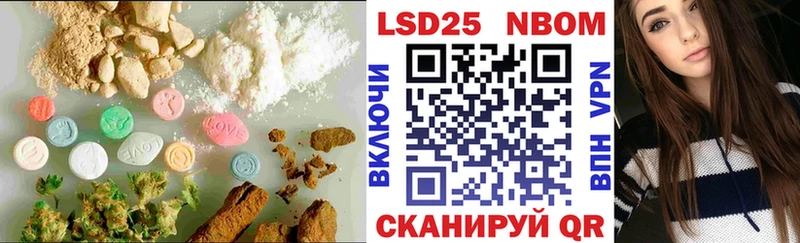 нарко площадка Telegram  OMG вход  Энем  LSD-25 экстази кислота 