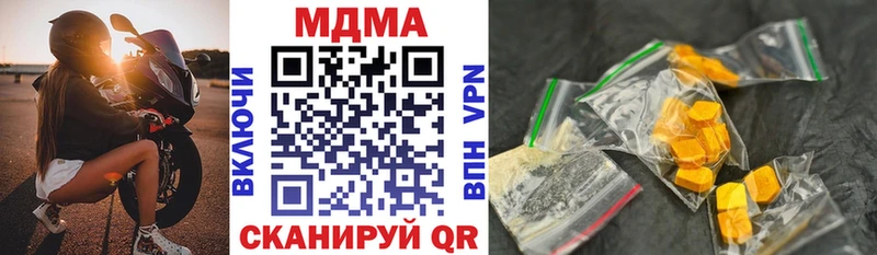 МДМА Molly  Энем 