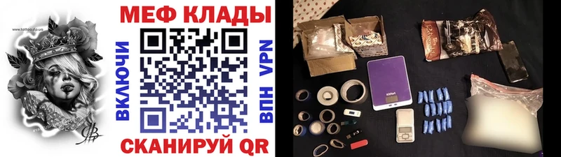 цены наркотик  Энем  МЕФ VHQ 