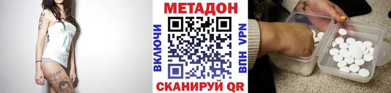 blacksprut как войти  Энем  Метадон methadone 