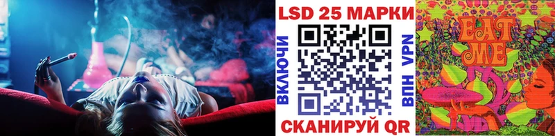 гидра как войти  Энем  Наркотические марки 1500мкг 