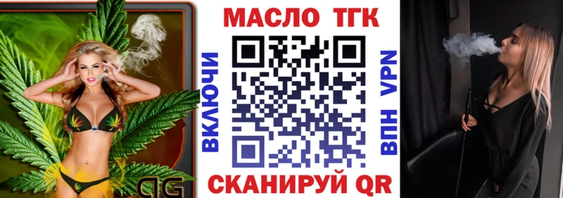 цены Энем ТГК Wax