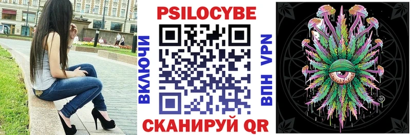 Псилоцибиновые грибы GOLDEN TEACHER  цены   Энем 