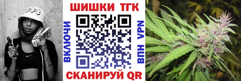 Канабис MAZAR  купить закладку  Энем 
